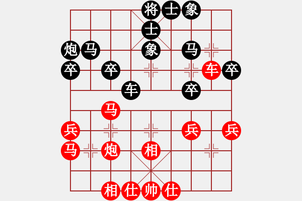 象棋棋谱图片：第四轮 王守印红先和王文柱 - 步数：40 