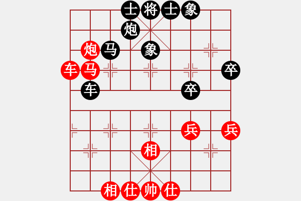 象棋棋谱图片：第四轮 王守印红先和王文柱 - 步数：60 