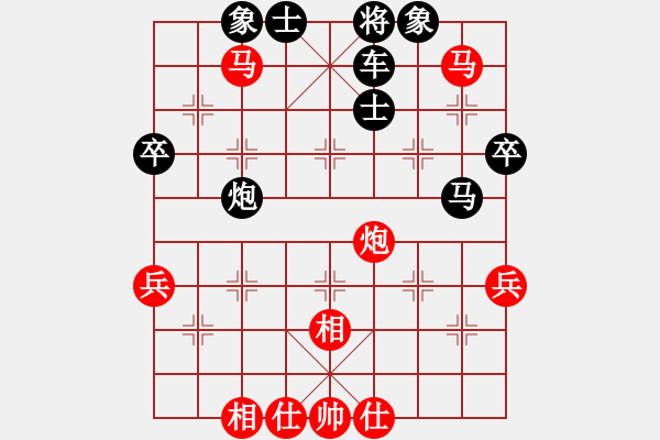 象棋棋譜圖片：第2輪 張虎 勝 李治國 - 步數(shù)：69 