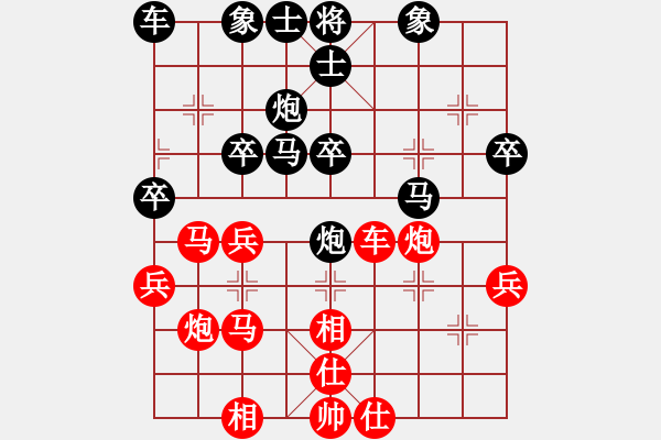 象棋棋譜圖片：星月無名(3弦)-和-名手怪招(電神) - 步數(shù)：40 