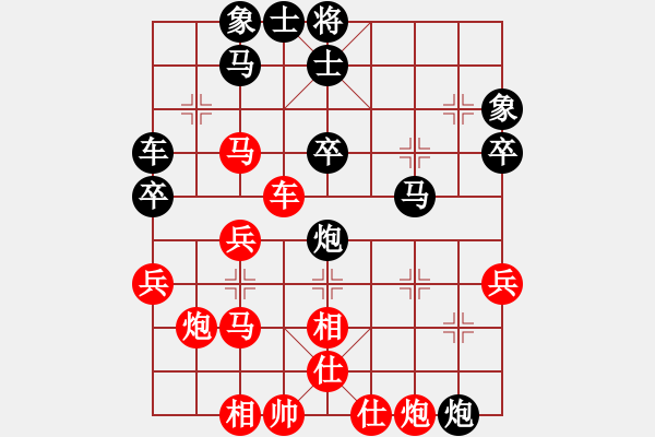 象棋棋譜圖片：星月無名(3弦)-和-名手怪招(電神) - 步數(shù)：50 