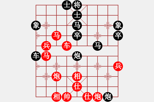 象棋棋譜圖片：星月無名(3弦)-和-名手怪招(電神) - 步數(shù)：60 