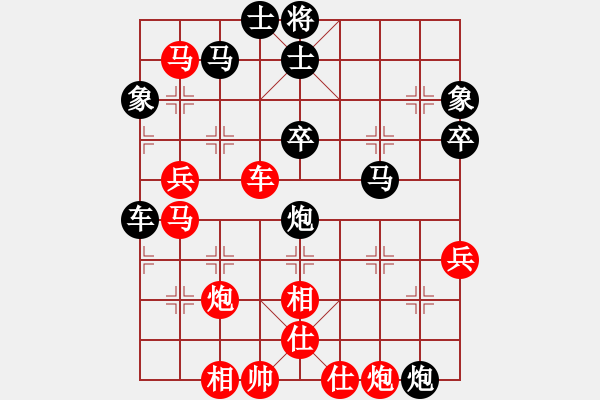 象棋棋譜圖片：星月無名(3弦)-和-名手怪招(電神) - 步數(shù)：70 