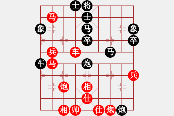 象棋棋譜圖片：星月無名(3弦)-和-名手怪招(電神) - 步數(shù)：77 