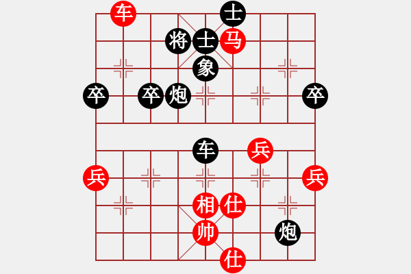 象棋棋谱图片：第六节 两军相逢勇者胜 第60局 不求稳选择对攻 - 步数：39 