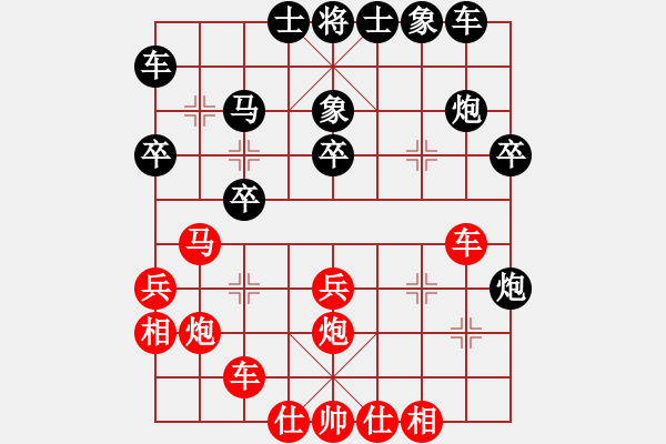 象棋棋譜圖片：雙洋偉業(yè) 劉軍 先勝 京城四少 馬維 - 步數(shù)：30 