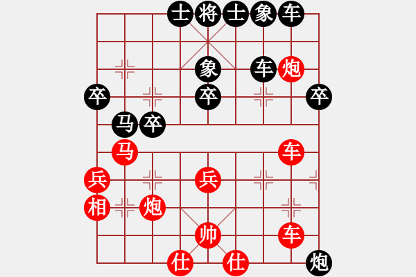 象棋棋譜圖片：雙洋偉業(yè) 劉軍 先勝 京城四少 馬維 - 步數(shù)：40 