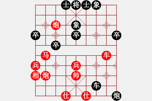 象棋棋譜圖片：雙洋偉業(yè) 劉軍 先勝 京城四少 馬維 - 步數(shù)：49 