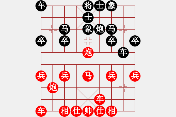 象棋棋譜圖片：合肥市全民健身運動會 - 步數(shù)：20 