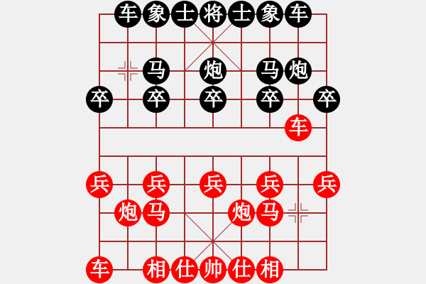 象棋棋譜圖片：中炮應(yīng)仕角炮（我黑方后勝巫師競(jìng)技場(chǎng)太史慈） - 步數(shù)：10 