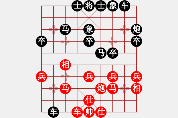 象棋棋譜圖片：中炮應(yīng)仕角炮（我黑方后勝巫師競(jìng)技場(chǎng)太史慈） - 步數(shù)：30 