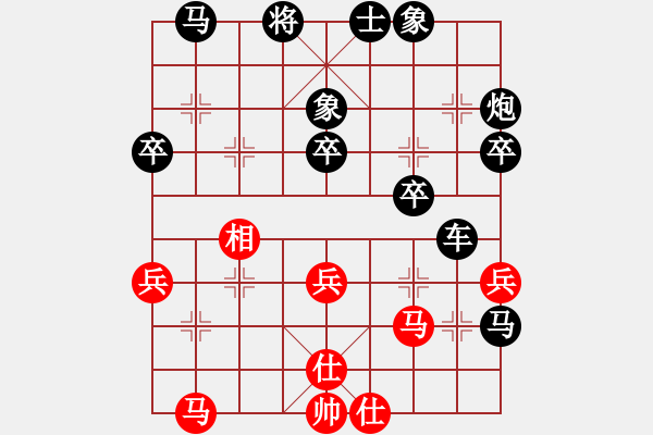 象棋棋譜圖片：中炮應(yīng)仕角炮（我黑方后勝巫師競(jìng)技場(chǎng)太史慈） - 步數(shù)：40 