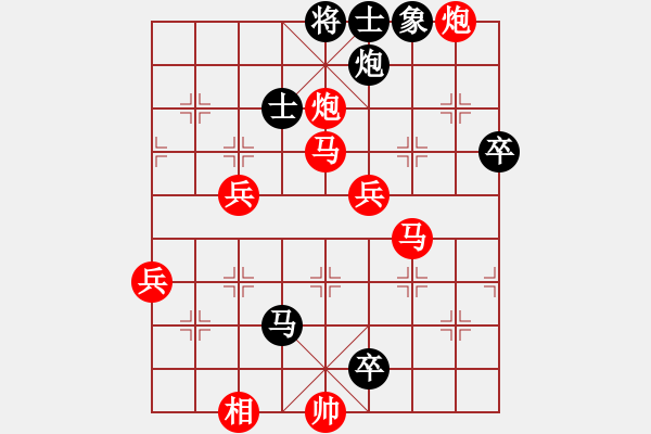 象棋棋譜圖片：劈菜頭(5段)-勝-huyouni(5段) - 步數(shù)：100 