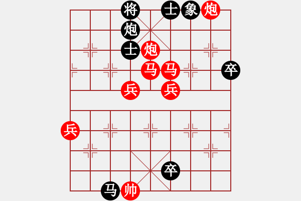 象棋棋譜圖片：劈菜頭(5段)-勝-huyouni(5段) - 步數(shù)：110 