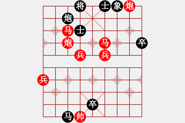 象棋棋譜圖片：劈菜頭(5段)-勝-huyouni(5段) - 步數(shù)：115 