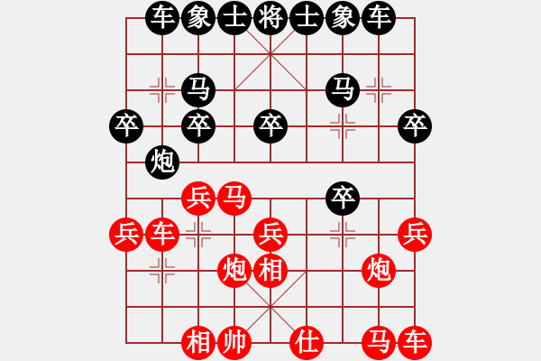 象棋棋譜圖片：劈菜頭(5段)-勝-huyouni(5段) - 步數(shù)：20 