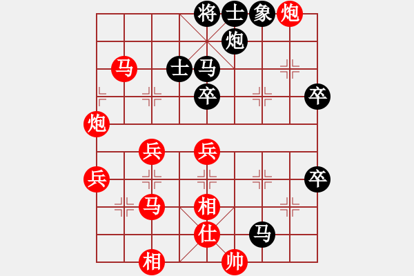 象棋棋譜圖片：劈菜頭(5段)-勝-huyouni(5段) - 步數(shù)：70 