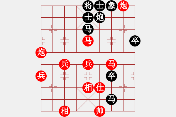 象棋棋譜圖片：劈菜頭(5段)-勝-huyouni(5段) - 步數(shù)：80 