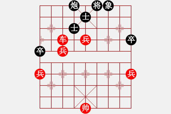 象棋棋譜圖片：專家[454511281] -VS- 橫才俊儒[292832991] - 步數(shù)：100 