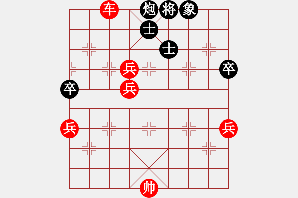 象棋棋譜圖片：專家[454511281] -VS- 橫才俊儒[292832991] - 步數(shù)：110 