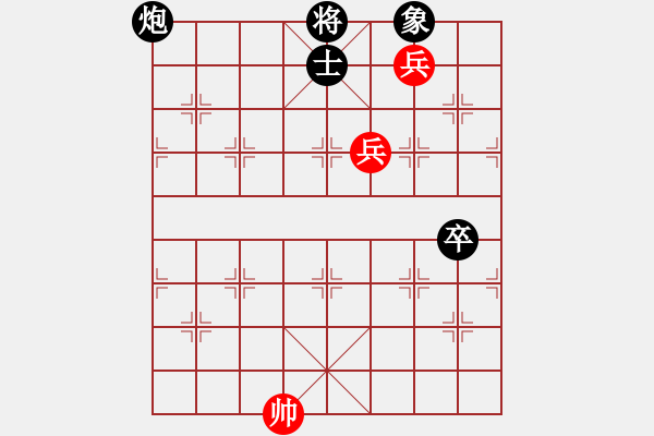 象棋棋譜圖片：專家[454511281] -VS- 橫才俊儒[292832991] - 步數(shù)：140 