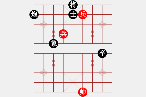 象棋棋譜圖片：專家[454511281] -VS- 橫才俊儒[292832991] - 步數(shù)：150 