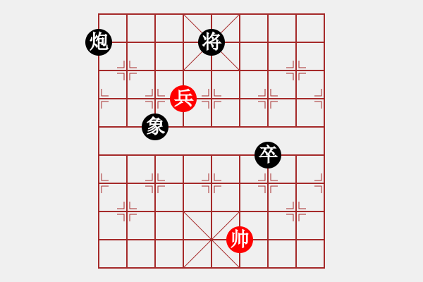 象棋棋譜圖片：專家[454511281] -VS- 橫才俊儒[292832991] - 步數(shù)：154 