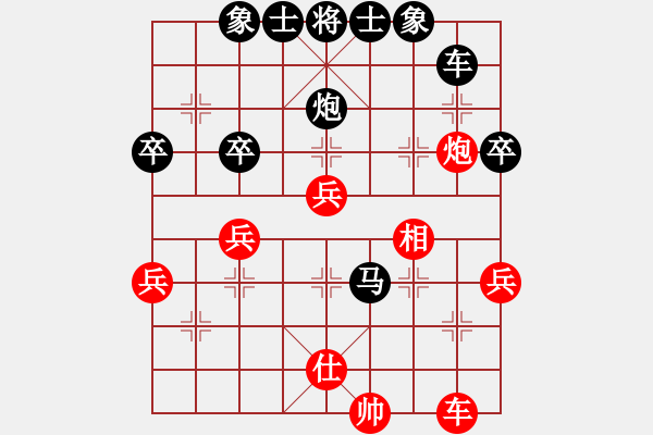 象棋棋譜圖片：專家[454511281] -VS- 橫才俊儒[292832991] - 步數(shù)：50 