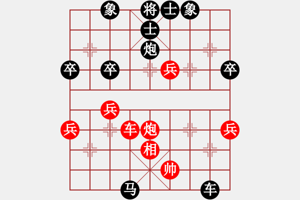 象棋棋譜圖片：專家[454511281] -VS- 橫才俊儒[292832991] - 步數(shù)：70 