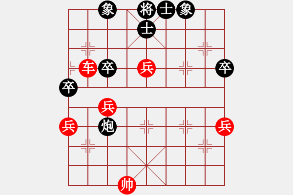 象棋棋譜圖片：專家[454511281] -VS- 橫才俊儒[292832991] - 步數(shù)：90 