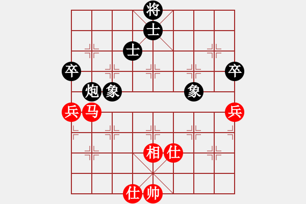 象棋棋譜圖片：金龍象棋(9星)-和-eedaa(天罡) - 步數(shù)：110 