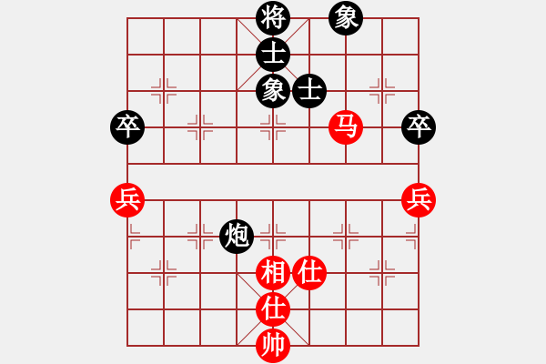 象棋棋譜圖片：金龍象棋(9星)-和-eedaa(天罡) - 步數(shù)：130 