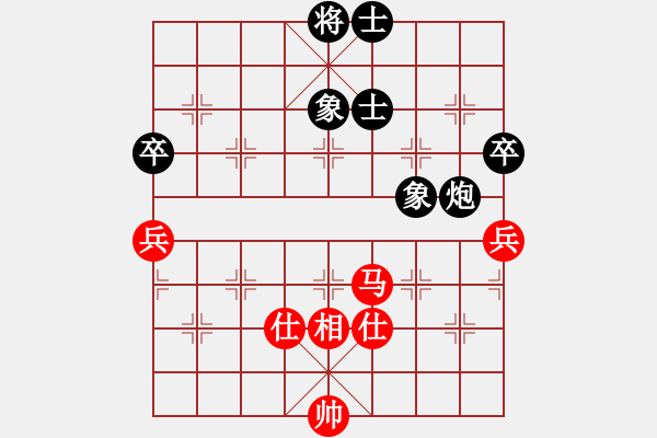 象棋棋譜圖片：金龍象棋(9星)-和-eedaa(天罡) - 步數(shù)：140 