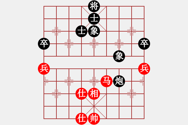 象棋棋譜圖片：金龍象棋(9星)-和-eedaa(天罡) - 步數(shù)：160 