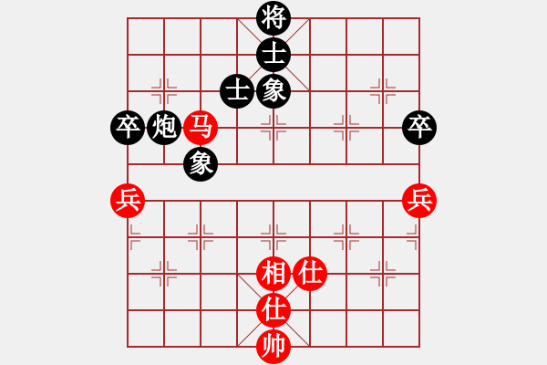 象棋棋譜圖片：金龍象棋(9星)-和-eedaa(天罡) - 步數(shù)：170 