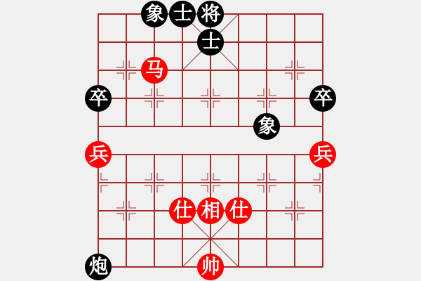 象棋棋譜圖片：金龍象棋(9星)-和-eedaa(天罡) - 步數(shù)：201 