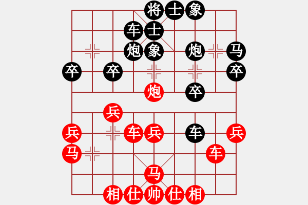 象棋棋譜圖片：金龍象棋(9星)-和-eedaa(天罡) - 步數(shù)：30 