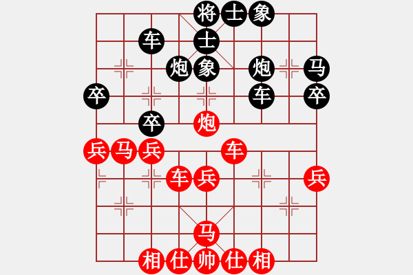 象棋棋譜圖片：金龍象棋(9星)-和-eedaa(天罡) - 步數(shù)：40 