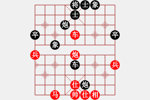 象棋棋譜圖片：金龍象棋(9星)-和-eedaa(天罡) - 步數(shù)：70 