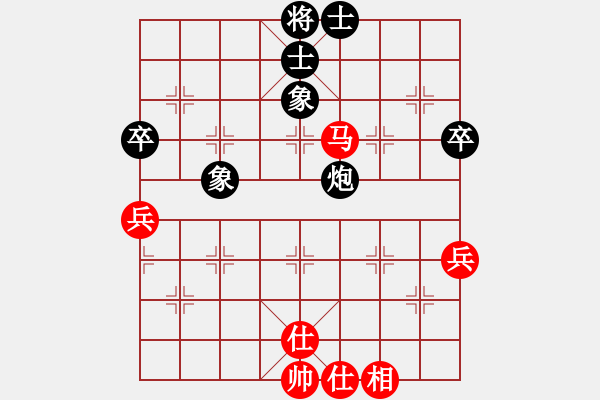 象棋棋譜圖片：金龍象棋(9星)-和-eedaa(天罡) - 步數(shù)：80 