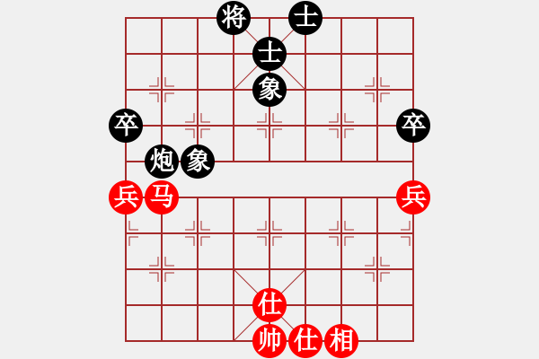 象棋棋譜圖片：金龍象棋(9星)-和-eedaa(天罡) - 步數(shù)：90 