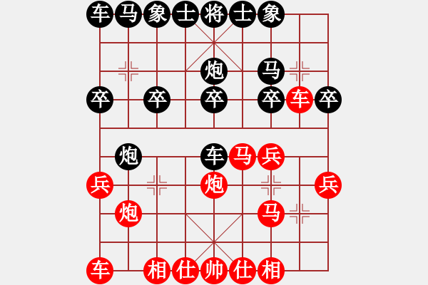 象棋棋譜圖片：空騰五色云(2段)-勝-富厚堂(3段) - 步數(shù)：20 