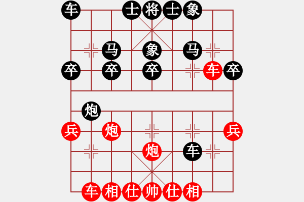 象棋棋譜圖片：空騰五色云(2段)-勝-富厚堂(3段) - 步數(shù)：30 