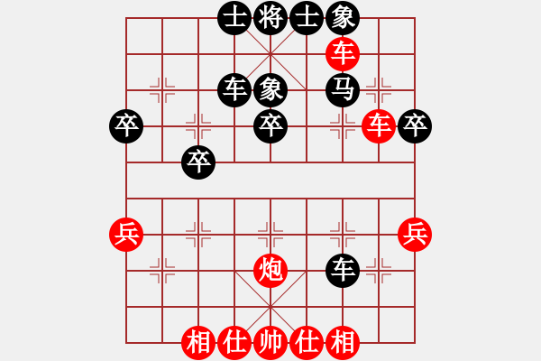 象棋棋譜圖片：空騰五色云(2段)-勝-富厚堂(3段) - 步數(shù)：40 