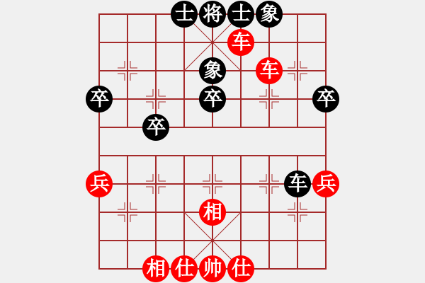 象棋棋譜圖片：空騰五色云(2段)-勝-富厚堂(3段) - 步數(shù)：47 