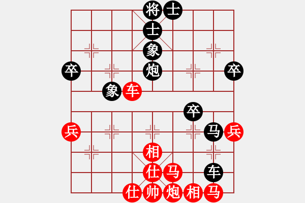 象棋棋譜圖片：一招死(1段)-負(fù)-siji(2級(jí)) - 步數(shù)：100 