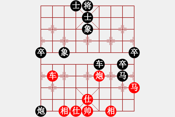 象棋棋譜圖片：一招死(1段)-負(fù)-siji(2級(jí)) - 步數(shù)：130 