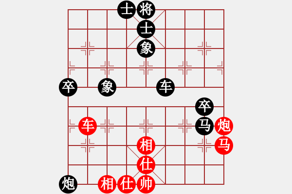 象棋棋譜圖片：一招死(1段)-負(fù)-siji(2級(jí)) - 步數(shù)：140 