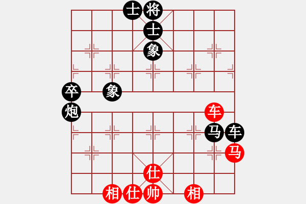 象棋棋譜圖片：一招死(1段)-負(fù)-siji(2級(jí)) - 步數(shù)：150 