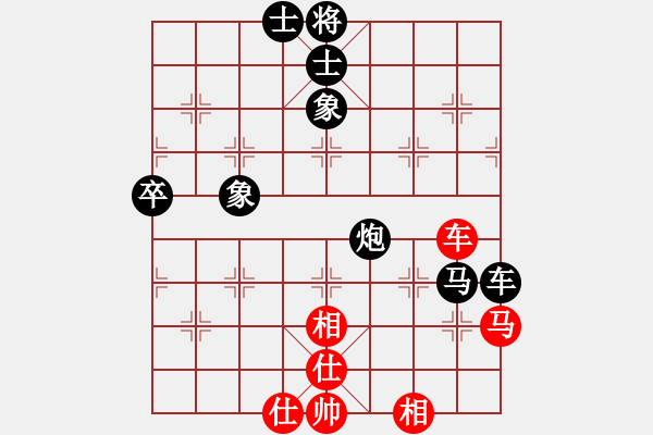 象棋棋譜圖片：一招死(1段)-負(fù)-siji(2級(jí)) - 步數(shù)：160 